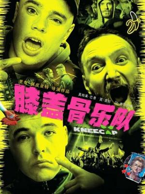 青春校园漫画